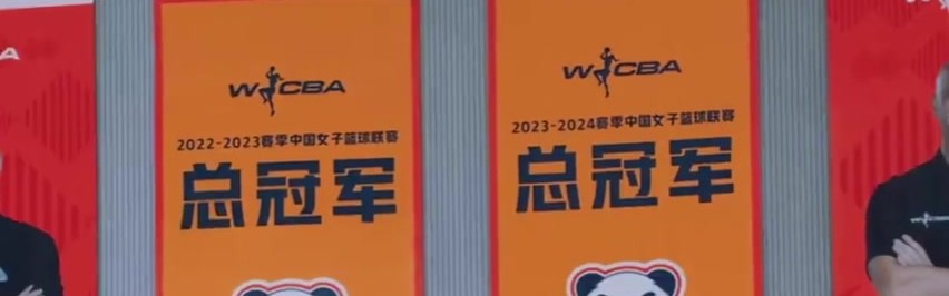 乐动体育官方入口-四川女篮夺冠之路：总决赛G5单外援鏖战 季后赛横扫上海江苏
